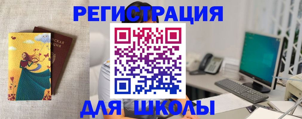 пропишу в квартире в Похвистнево